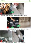 自己怎樣才能清洗干凈私家車的汽車內(nèi)飾呢？