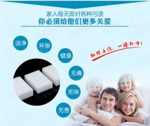 廚房抽油煙機(jī)上面的油漬應(yīng)該怎樣去除？