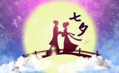 七夕情人節，緣在恩沃德